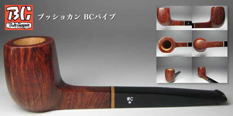 パイプ ブッショカン